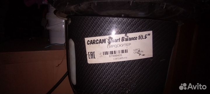 Гироскутер бу рабочий