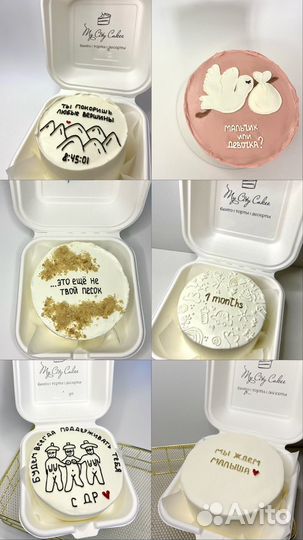 Бенто торты, торт сердце