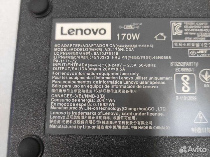 Блок питания для Lenovo 20V 8.5A 170W