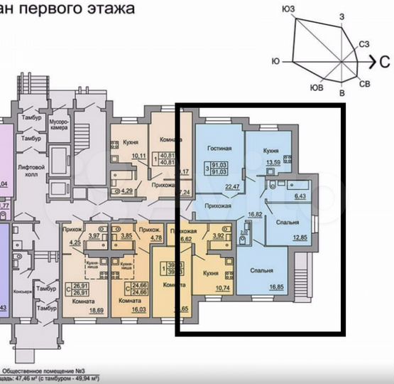 3-к. квартира, 91 м², 1/17 эт.