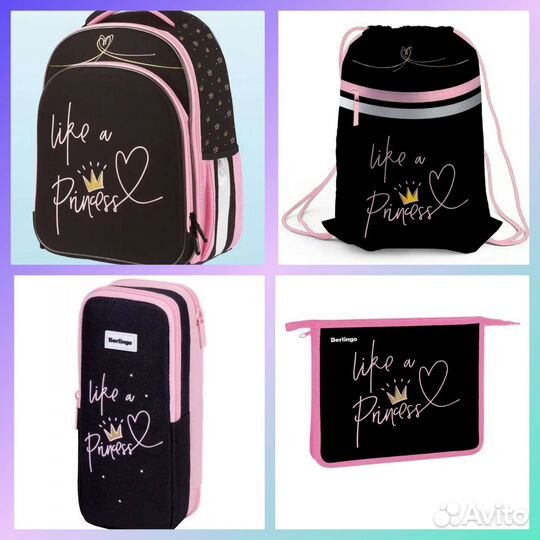 Ранец школьный для девочки