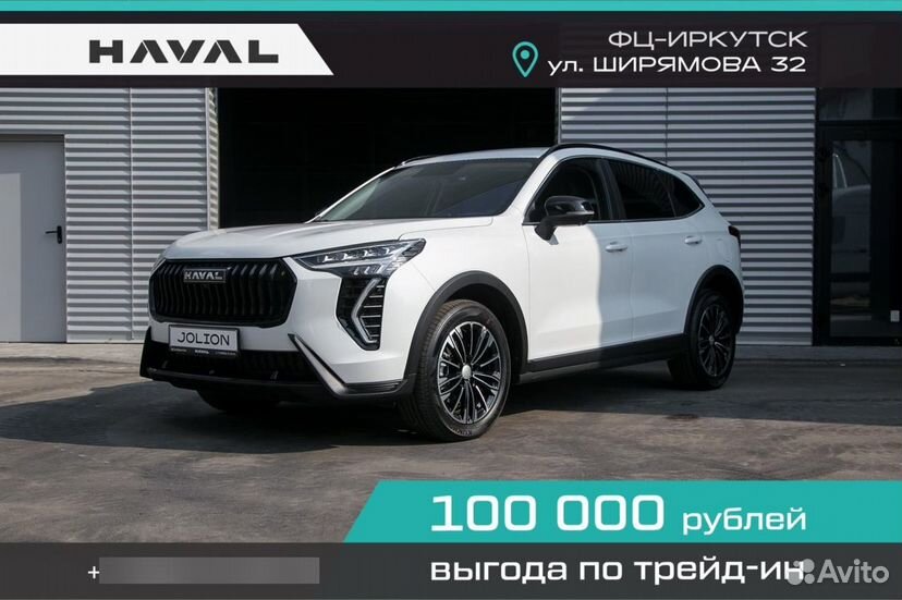 HAVAL Jolion 1.5 AMT, 2024