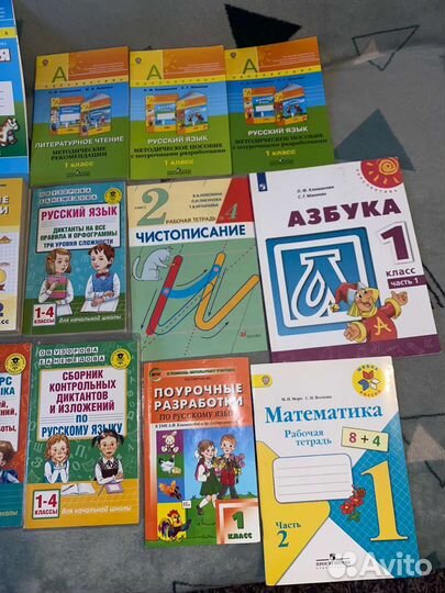 Поурочные разработки, мет. рекомендации, учебники