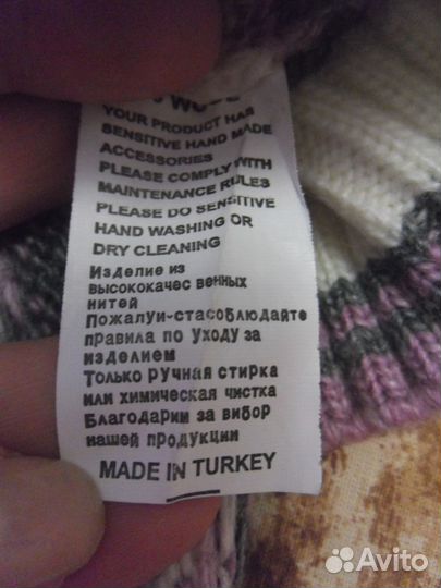 Теплый свитерок 92 см