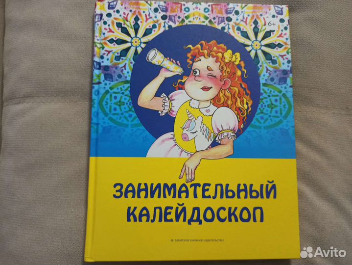 Книги для детей