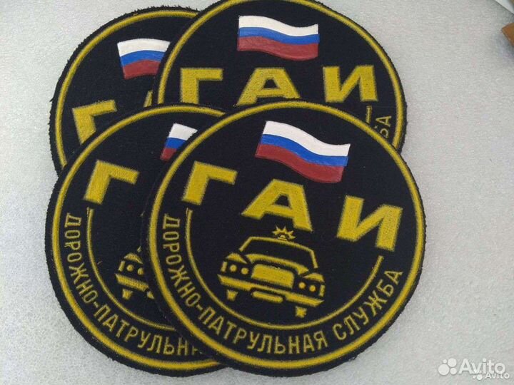 Шеврон гаи дпс образца 1993 по 1998 годы