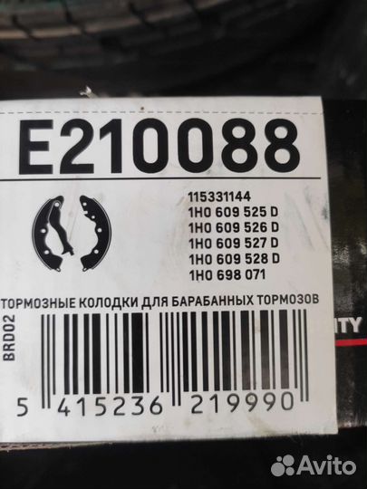 Колодки тормозные задние комплект