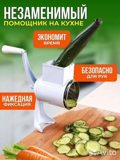 Терка ручная moulinex (только оптом)