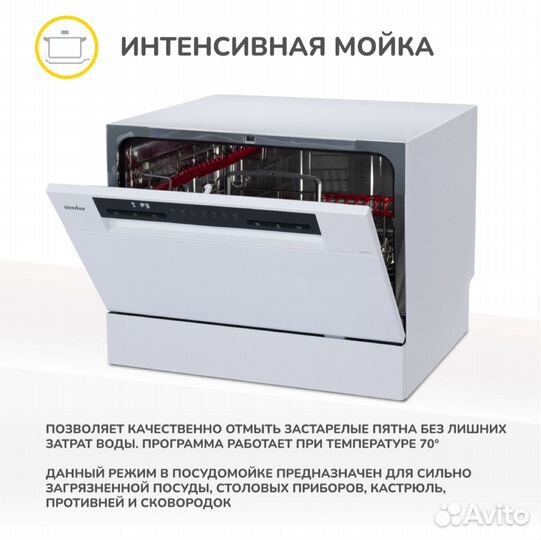 Посудомоечная машина simfer DWP6701