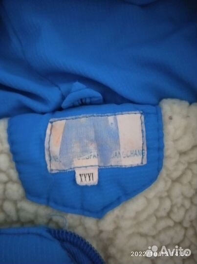 Комбинезон трансформер зимний