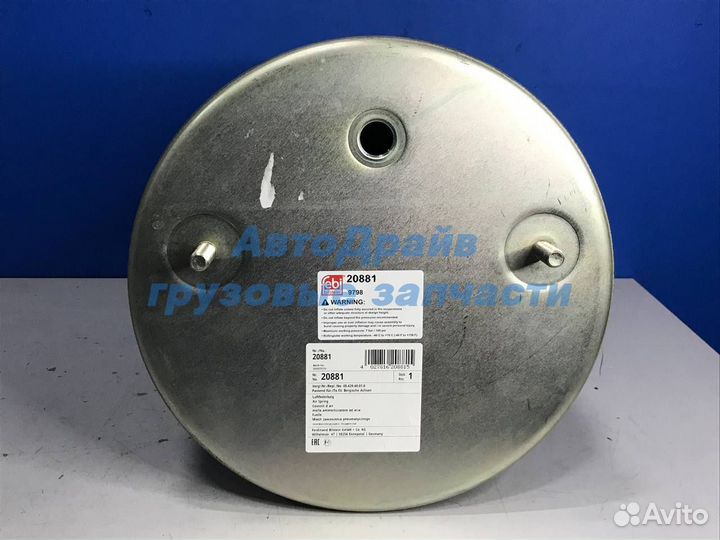 Воздушная подушка BPW ECO MAX без стакана