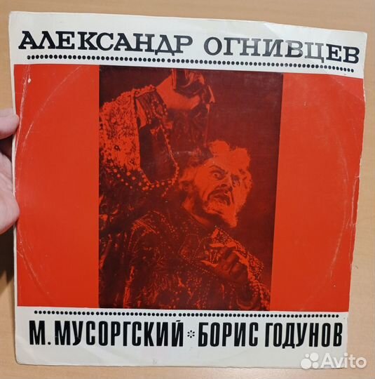 Пластинки виниловые. Классика