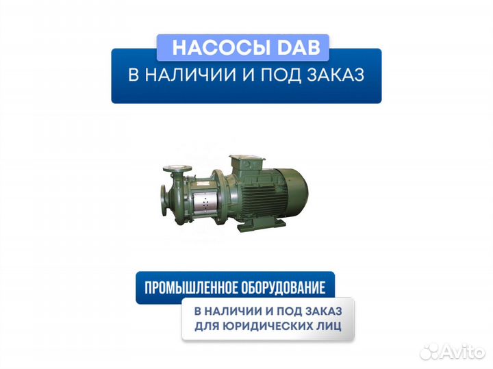 Насос консольно-моноблочный DAB NKP-G