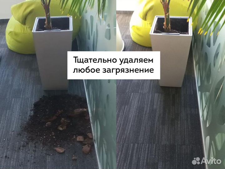 Уборка квартир/домов/офисов/помещений. Клининг