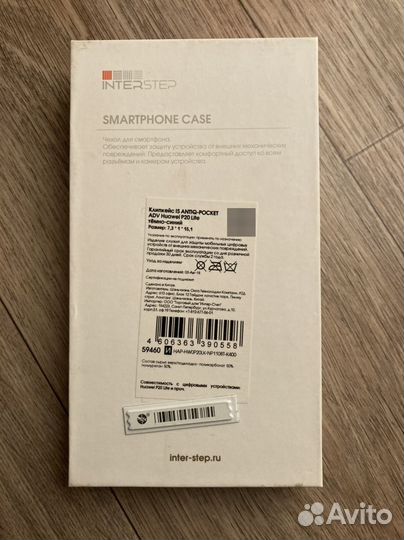 Новый чехол