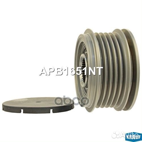 Шкив обгонный генератора APB1651NT Krauf