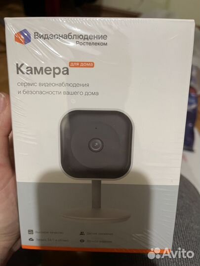 Камера видеонаблюдения