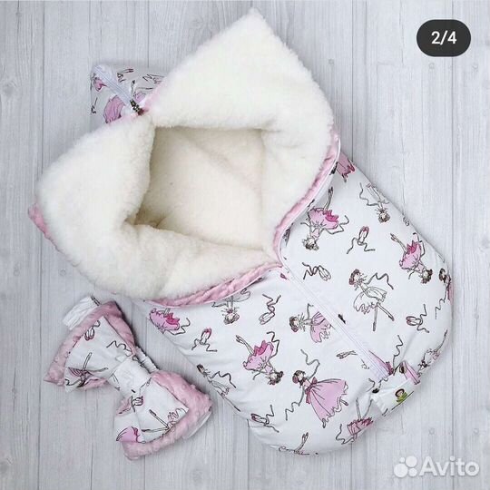 Мультикокон (конверт-одеяло)