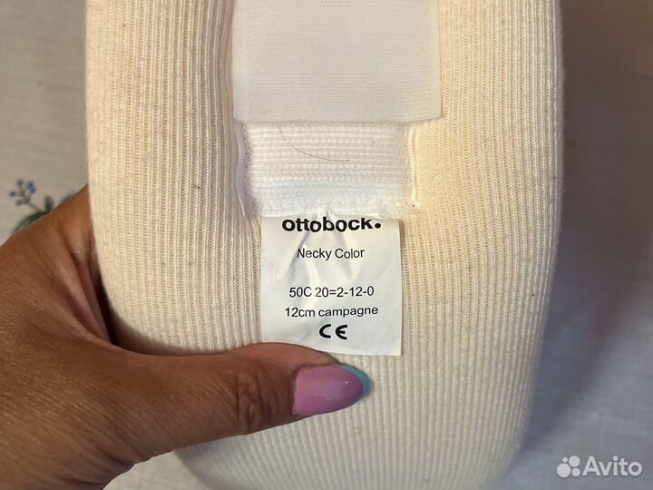 Бандаж шейный