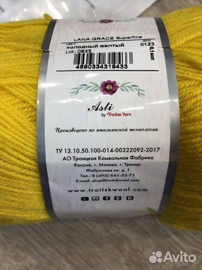 Пряжа для вязания lana grace крючок
