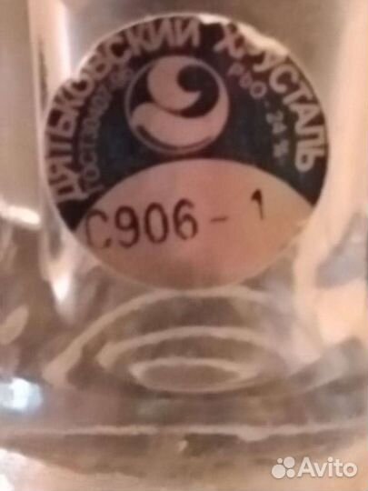 Штоф Дядьковский хрусталь