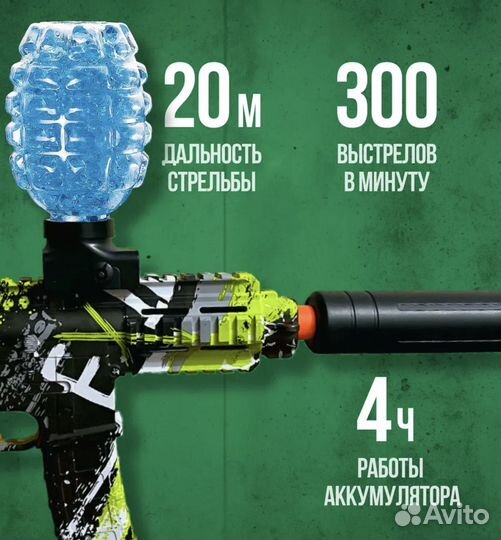 Орбибольный автомат