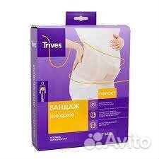 Бандаж для беременных и после родов