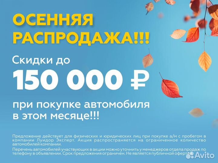 ГАЗ ГАЗель Next 2.7 МТ, 2019, 250 000 км