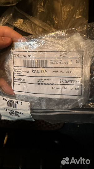 Новый фланец выхлоп. системы bmw m5 f10