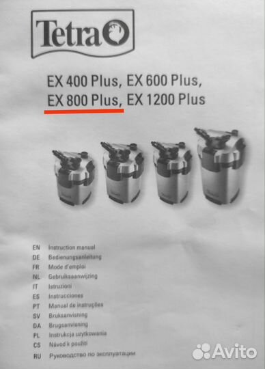 Внешний аквариумный фильтр Tetra EX 800 Plus