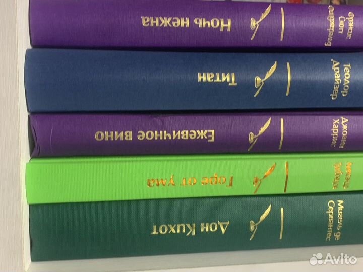 Яркие страницы