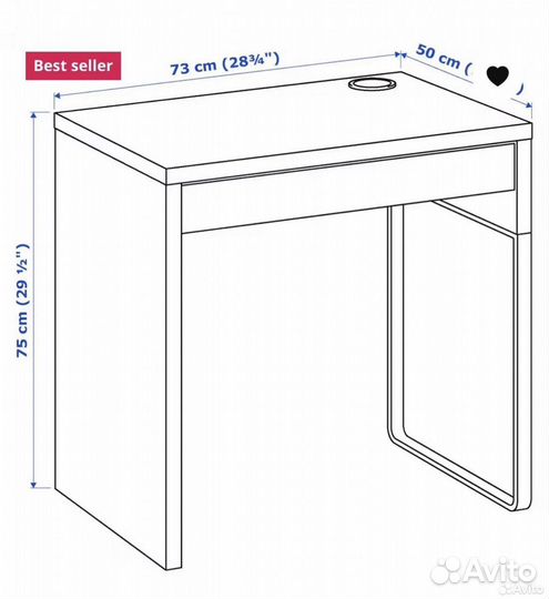 Компьютерный стол IKEA micke