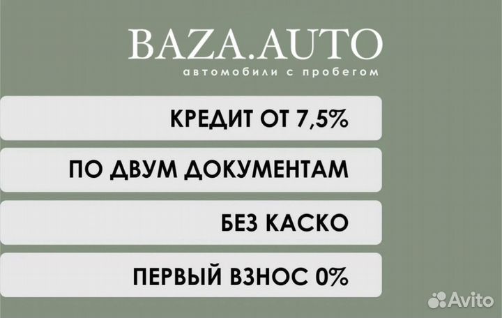 Kia Rio 1.4 AT, 2018, 176 000 км