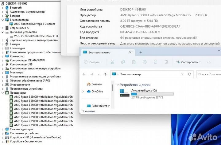 Acer Ryzen 5 3500, 8Gb, SSD 256GB, Vega 8 2Gb