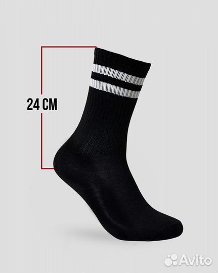 Носки женские высокие в рубчик с полосками