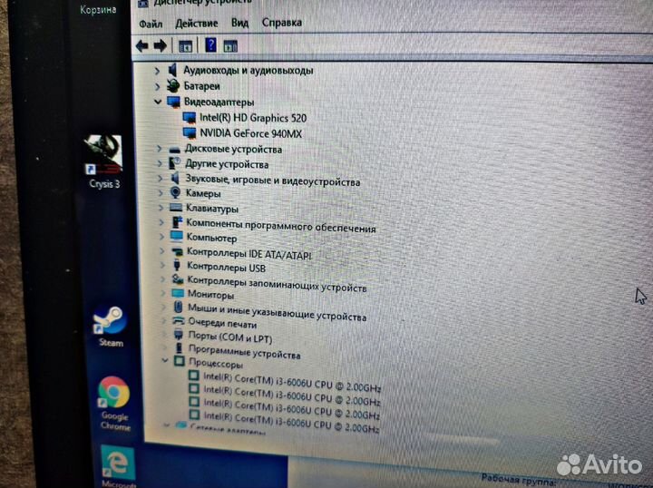 Ноутбук Acer N17C3