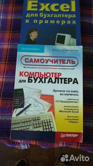 Сборник рецептур по приготовлению блюд