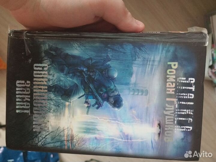 Книги серии 