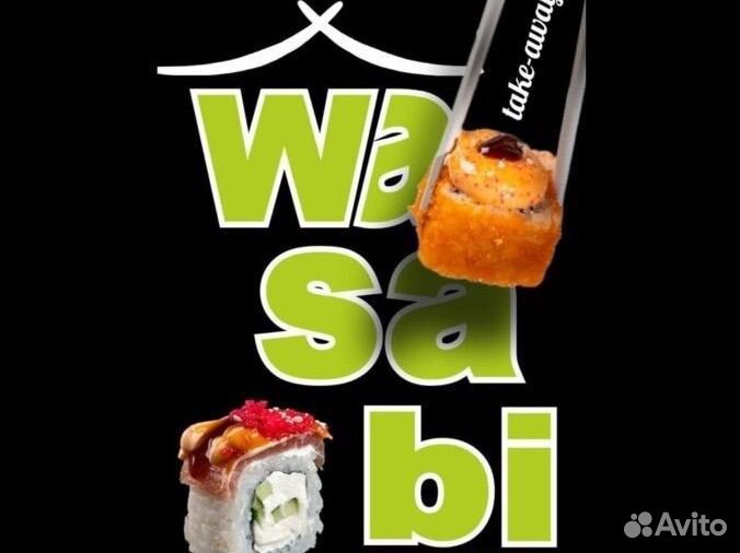 Повар(Пицер)