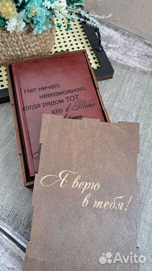 Ежедневник с гравировкой