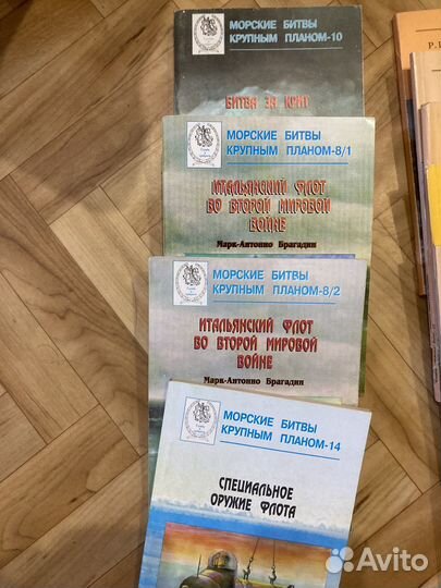 Журналы военной тематики