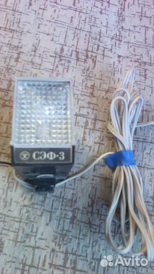 Фотовспышка сэф-3