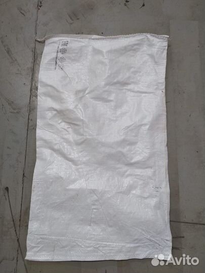 Мешки полипропиленовые бу