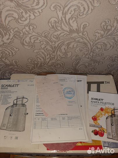 Соковыжималка scarlett на запчасти