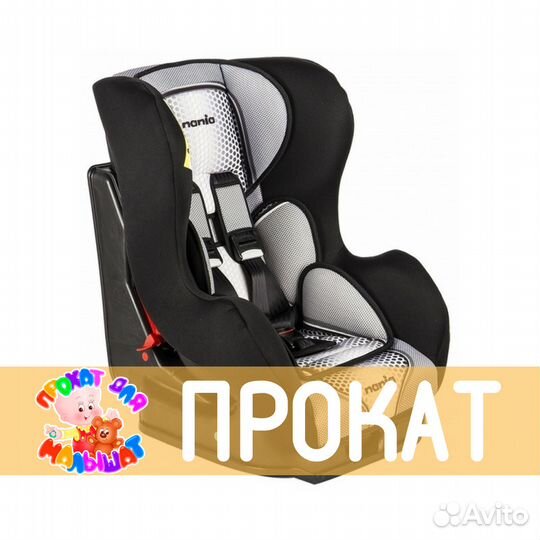 Прокат (самовывоз, доставка) Автокресла 0-12 лет