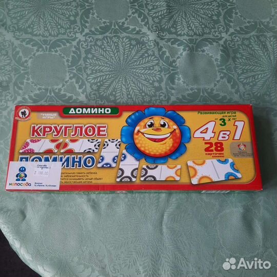 Настольные игры домино новое