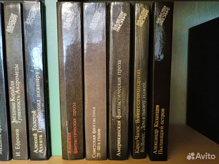 Библиотека фантастики и приключений СССР в 24 тома