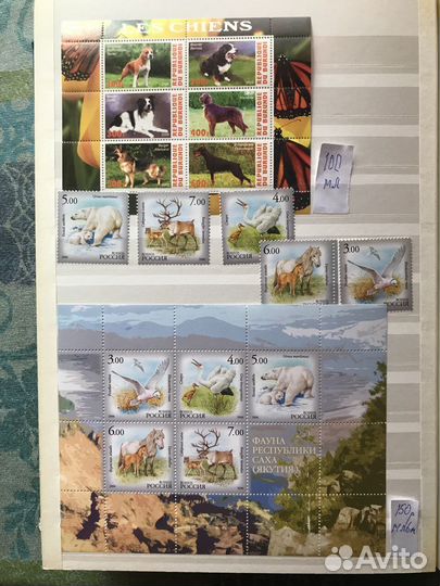 Марки фауна