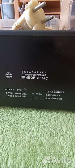 Эквалайзер прибой э014с