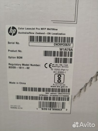 Мфу HP Color LaserJet Pro MFP M479fnw